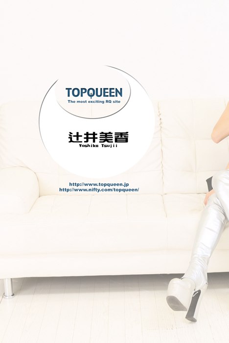 [Topqueen Excite]ID0133  2014.11.28 壁紙コレクションP