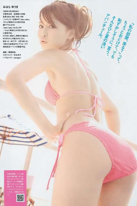 [weekly play boy花花公子週刊]ID035 2010 39[46P 23.5M]