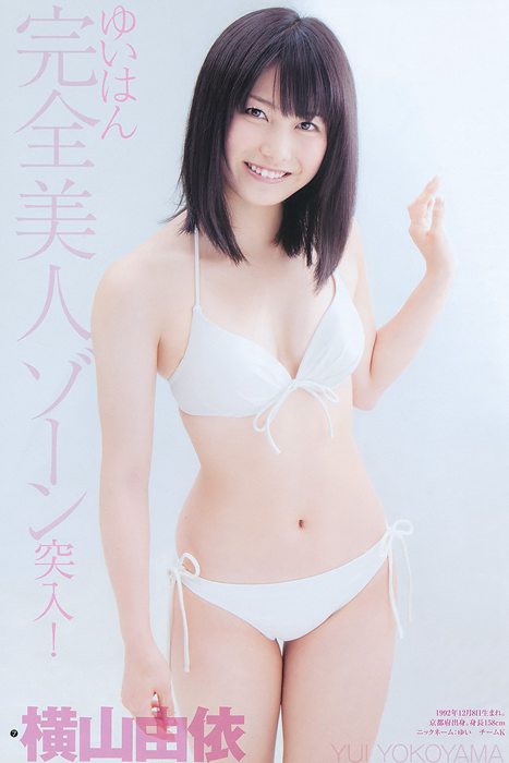 [Weekly Young Jump]ID0036 2011 No.42 AKB48 YJ7