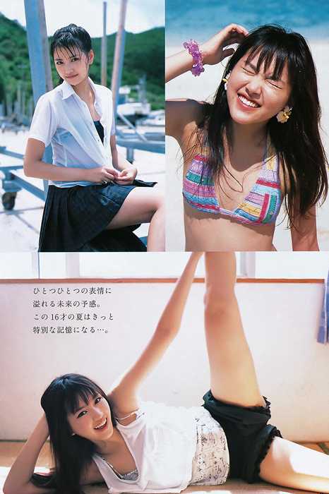 [Weekly Young Jump]ID0039 2011 No.45 逢沢りな 竹富聖花 [11p]