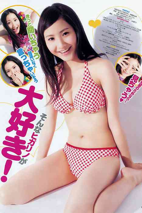 [Weekly Young Jump]ID0059 2012 No.15 ももいろクローバーＺ ヒガリノ