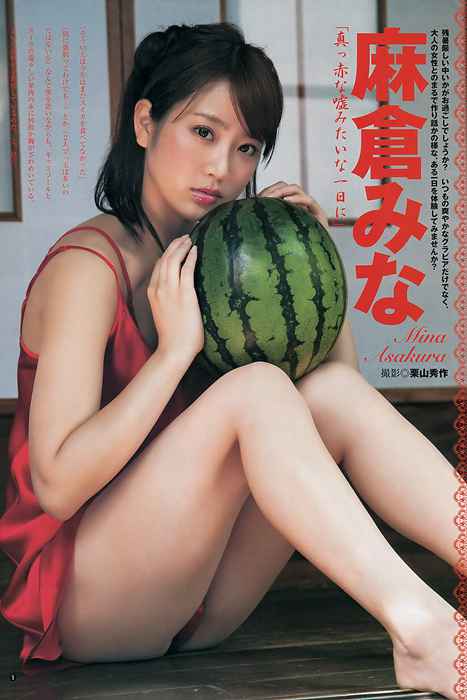 [Weekly Young Jump]ID0083 2012 No.41 篠崎愛 麻倉みな 他