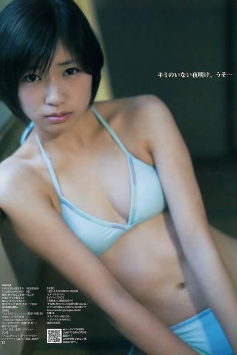 [Weekly Young Jump]ID0100 2013 No.07 日南響子 相楽樹 [11P6.4M]