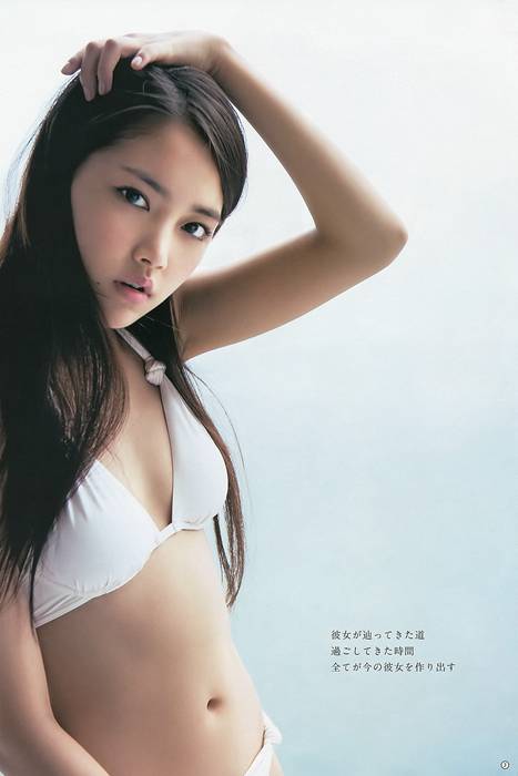 [Weekly Young Jump]ID0130 2013 No.39 指原莉乃 根岸愛 竹富聖花