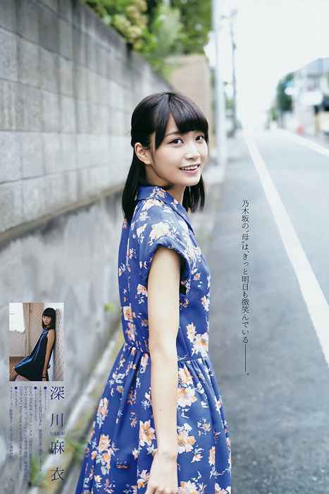 [Weekly Young Jump]ID0177 2014 No.45 西野七瀬 深川麻衣 [14P]
