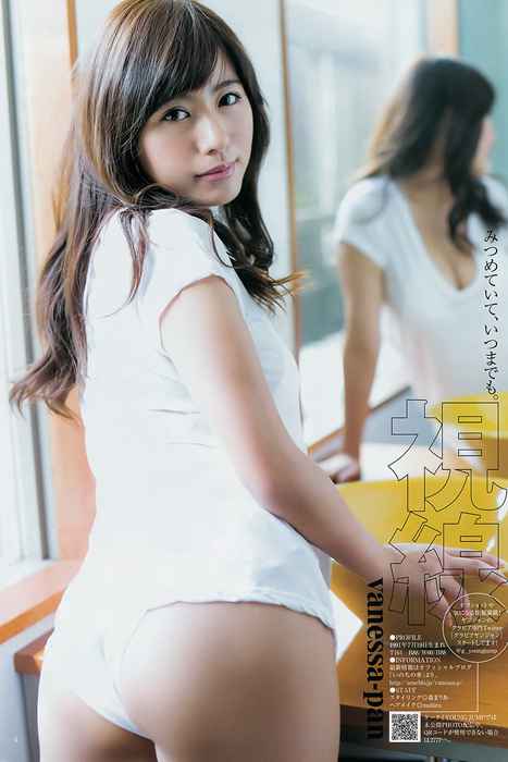 [Weekly Young Jump]ID0178 2014 No.46 和田彩花 ヴァネッサ･パン [11P]
