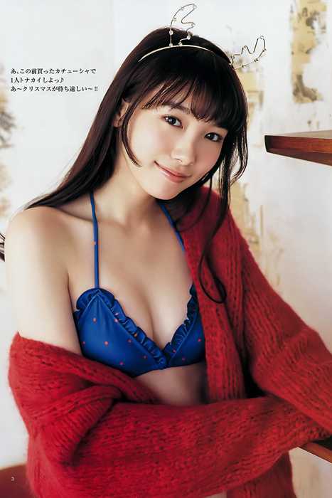 [Weekly Young Jump]ID0187 2015 No.03 小瀬田麻由 飯豊まりえ [16P8.8M]