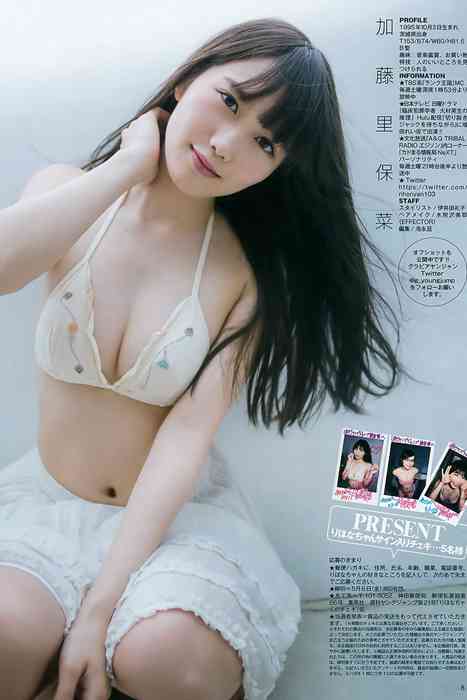 [Weekly Young Jump]ID0251 2016 No.21 篠田麻里子 [15P]
